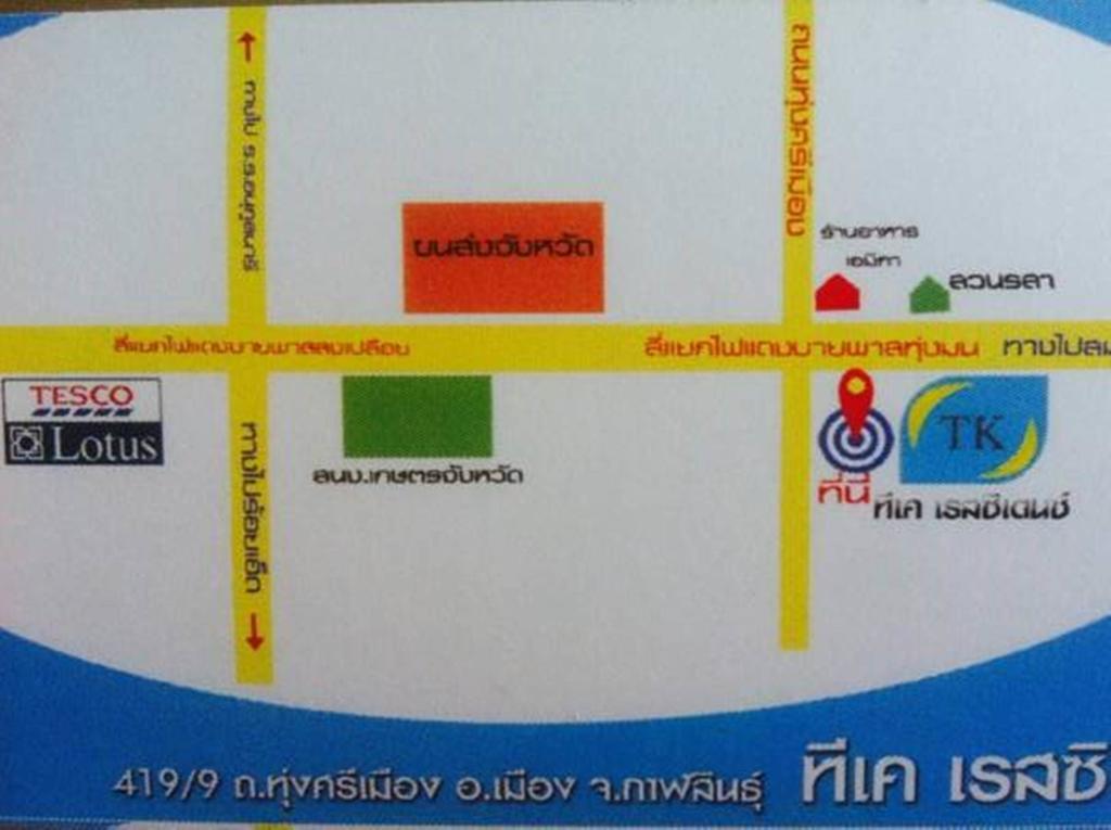 Tk Residence Kalasin Exteriör bild